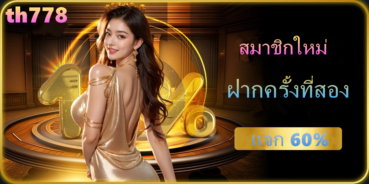 สล็อตfafa567