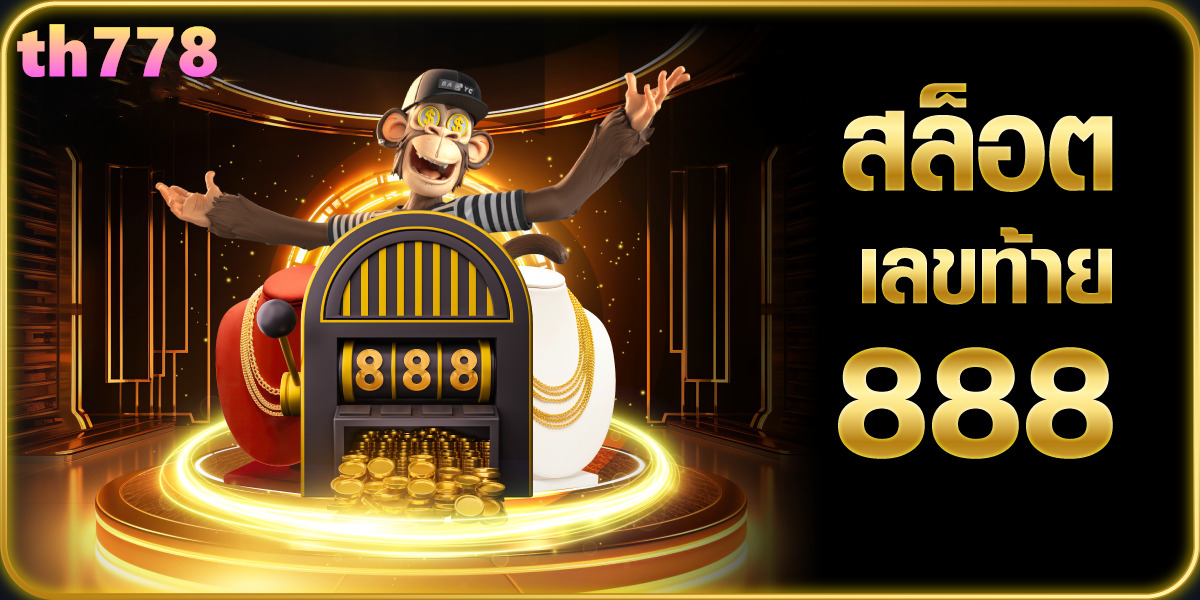 somboon slot