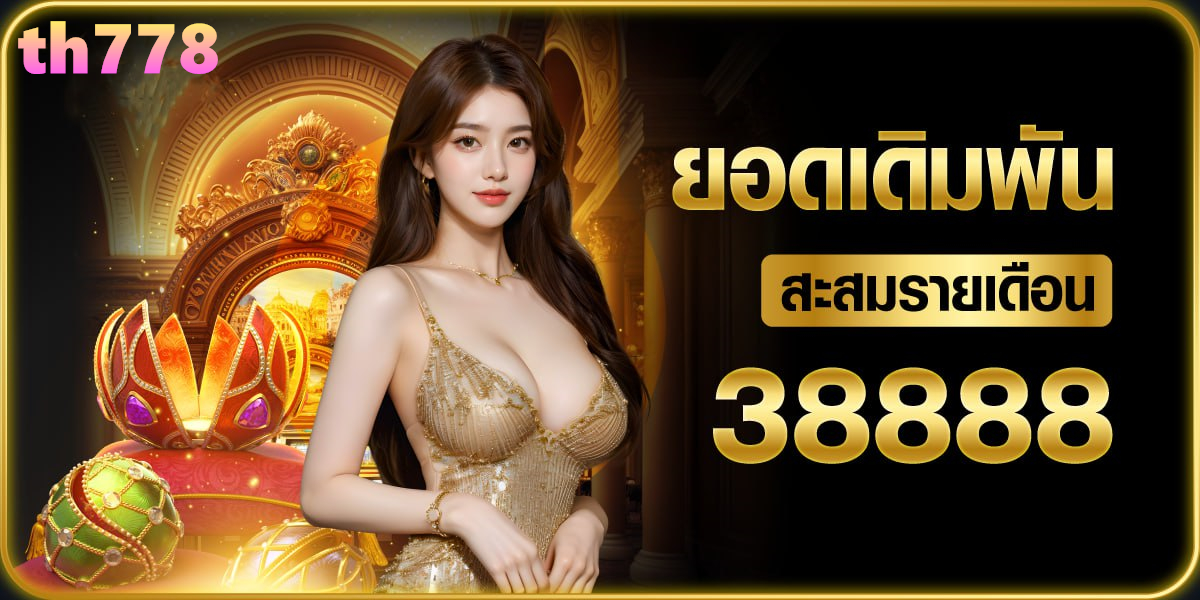 jinda slot เครดิตฟรี