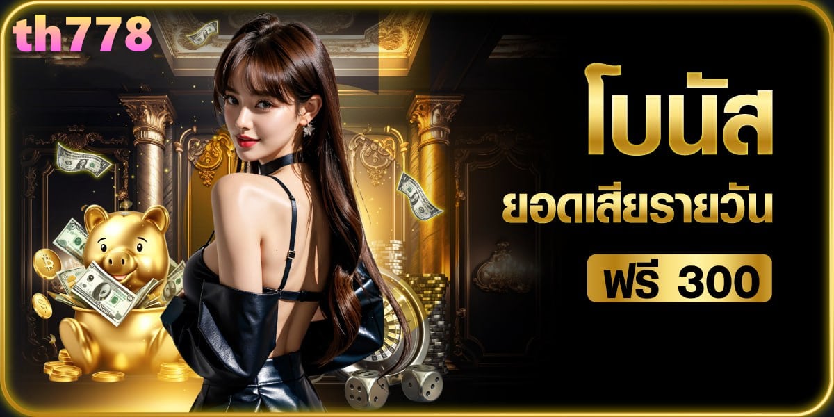 สล็อต iwallet link