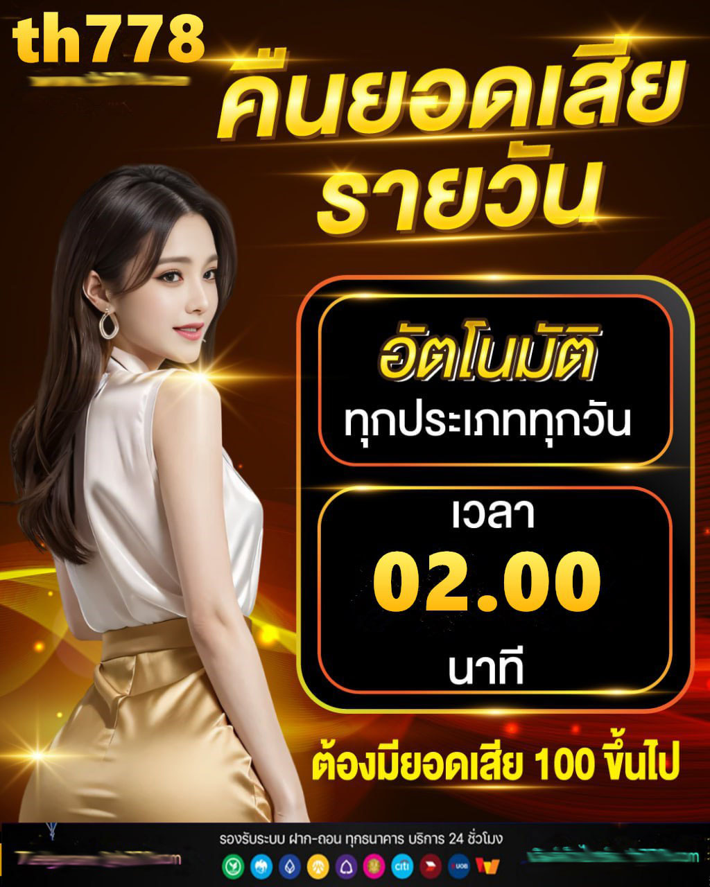 pgslotth โค้ดเครดิตฟรี