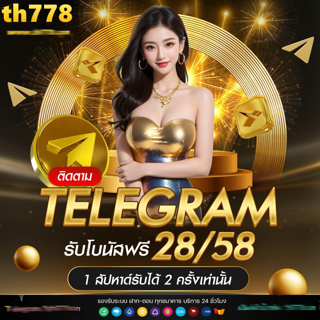 ปังปัง888สล็อต