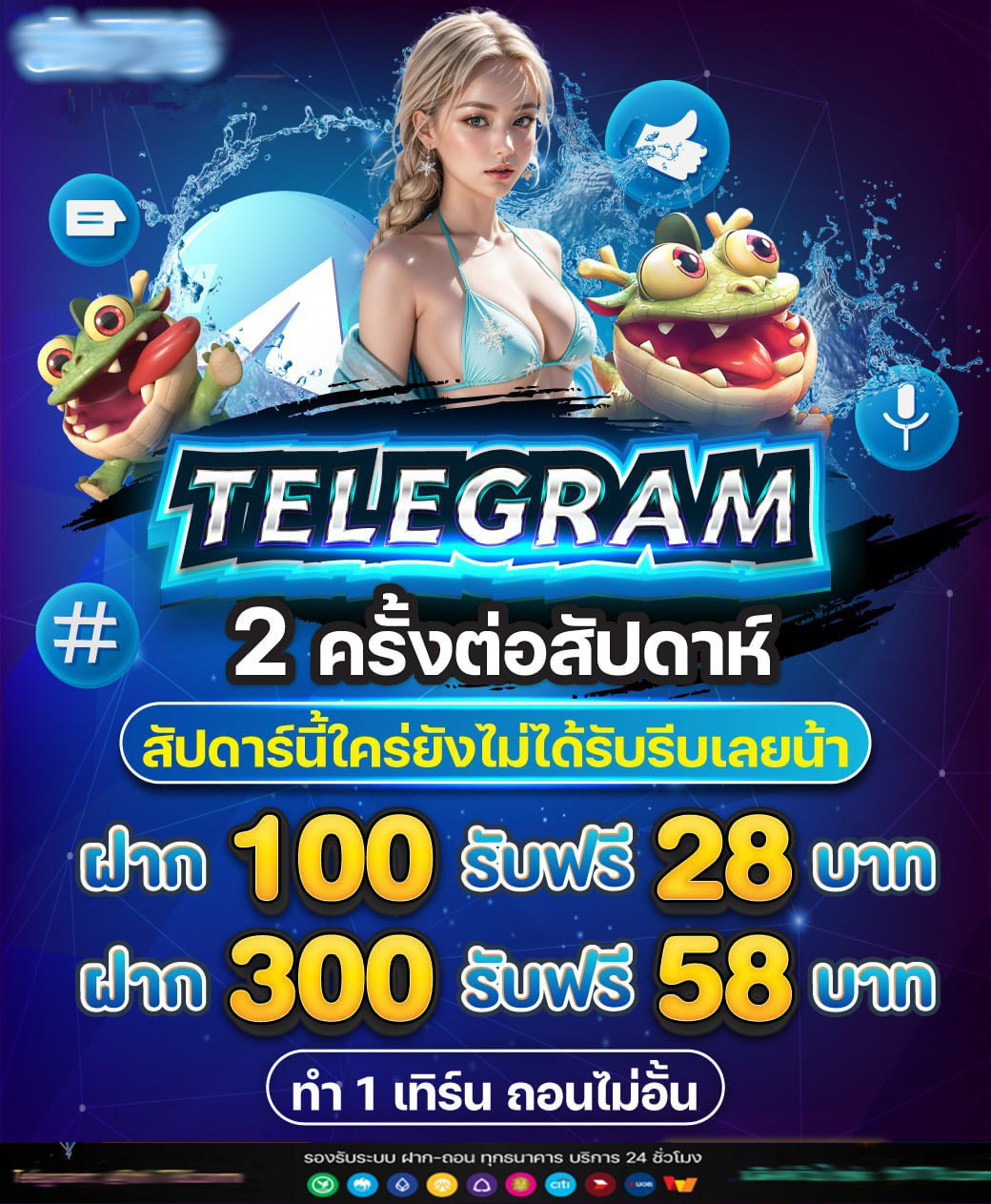 เว็บทําเทิร์น10รับ100