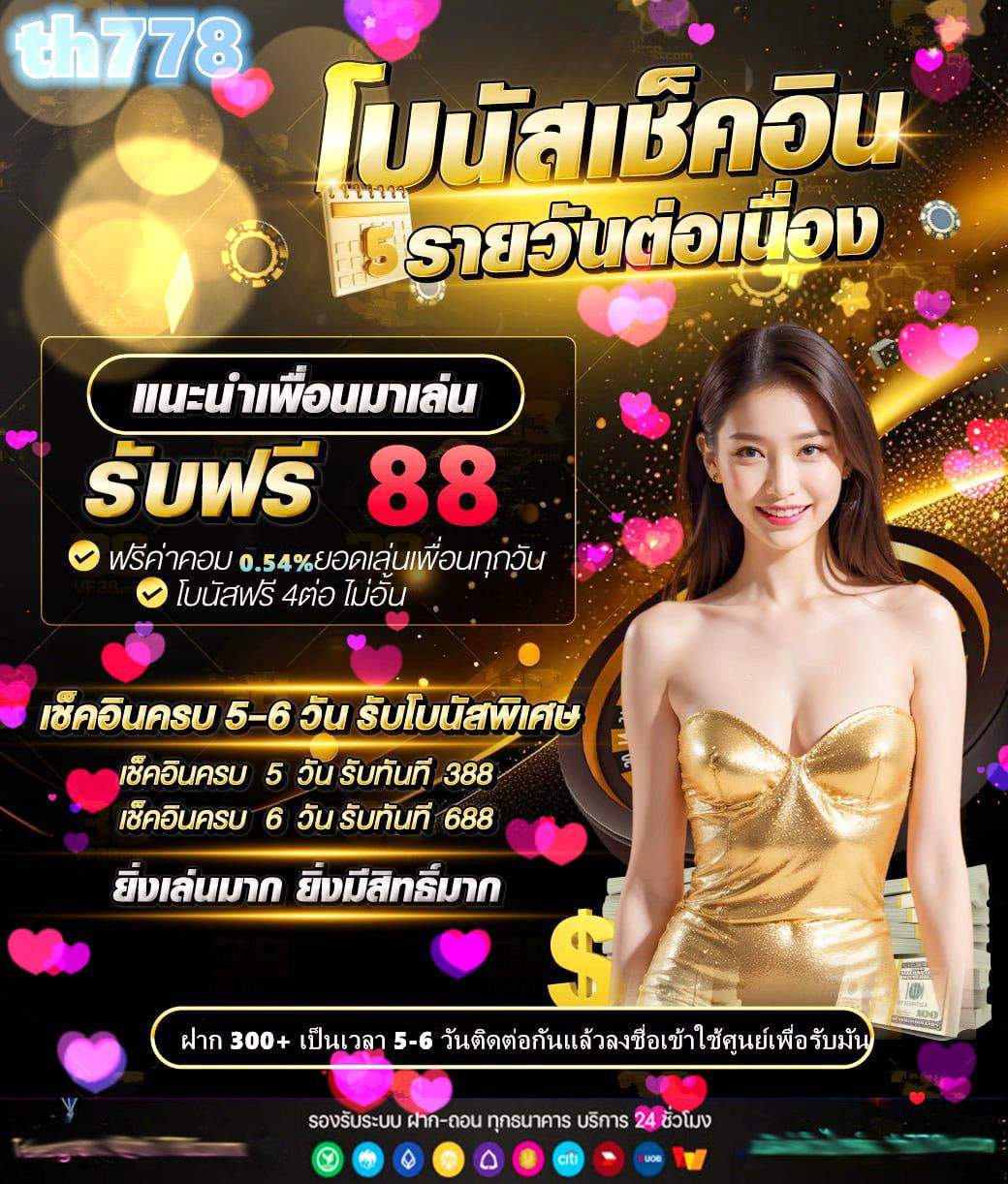 เว็บ สล็อต ออนไลน์ betflik net betmw168