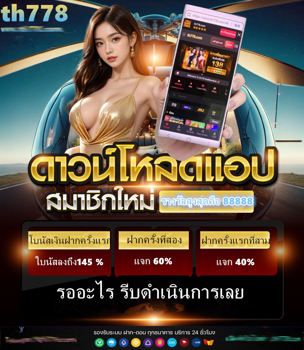 rm6 สล็อตออนไลน์